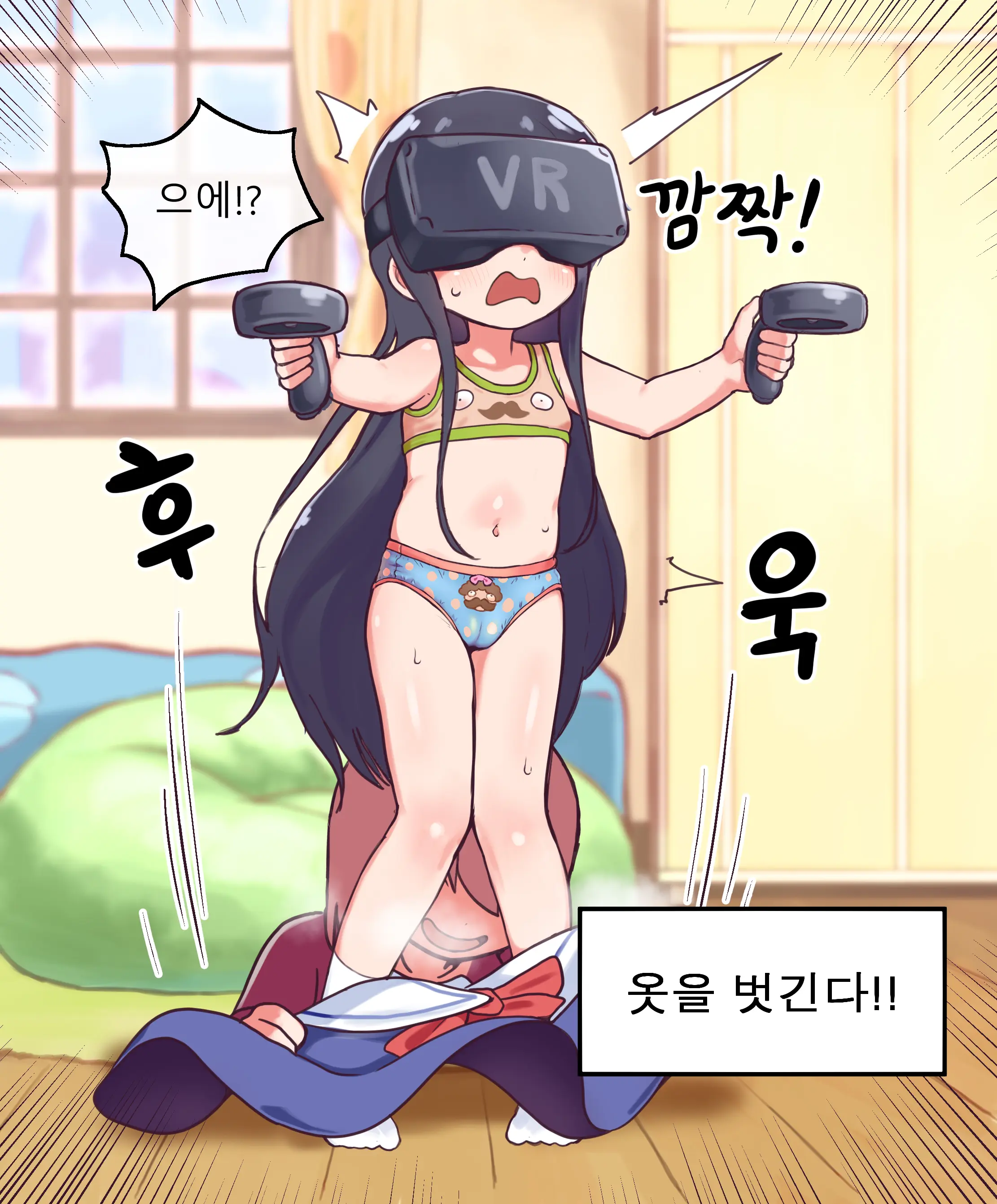 Hana